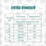 eu-eukanuba-working-endurance-all-breed