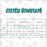 eu-panzi-fitactive-originals-adult-light-hypoallergenic-rabbit-carrots-v1