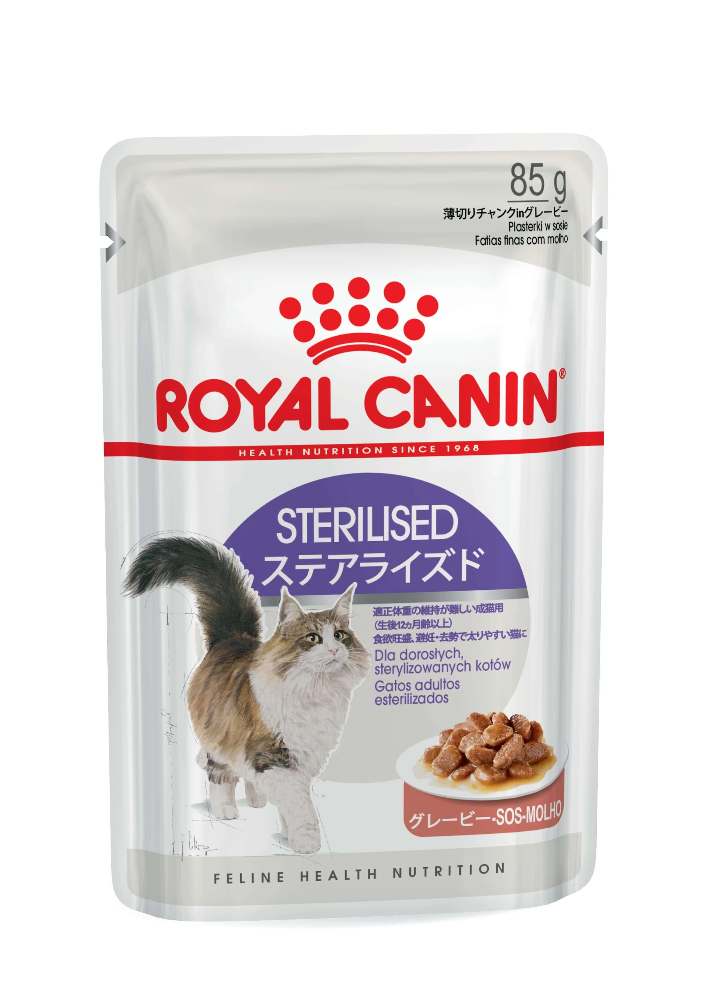 Royal Canin Sterilised Gravy  85g